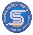 Logo of Sonali Cooperative society